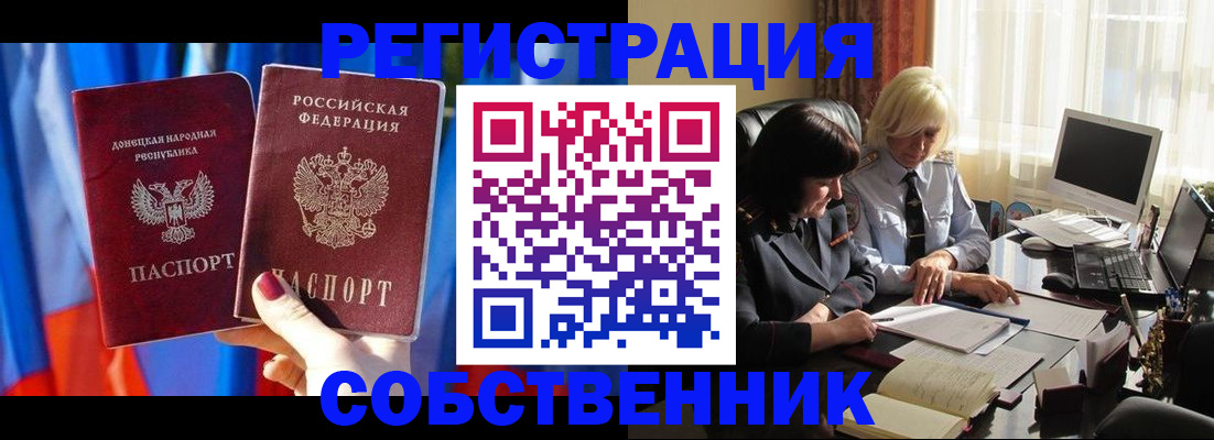 регистрация для школы в Дрезне