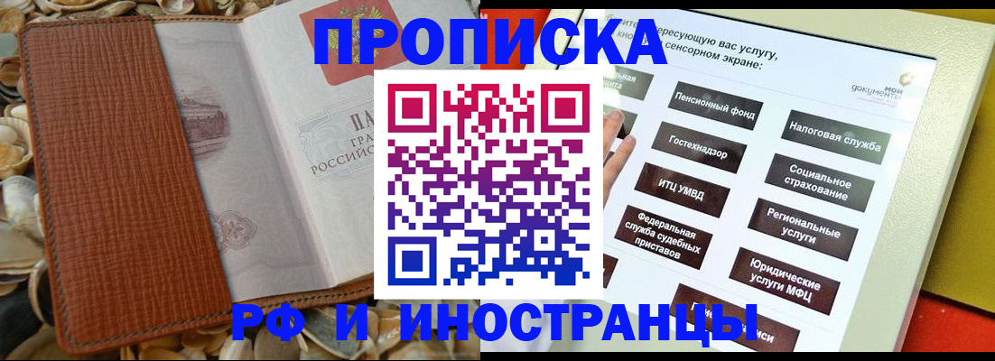 регистрация для школы в Дрезне